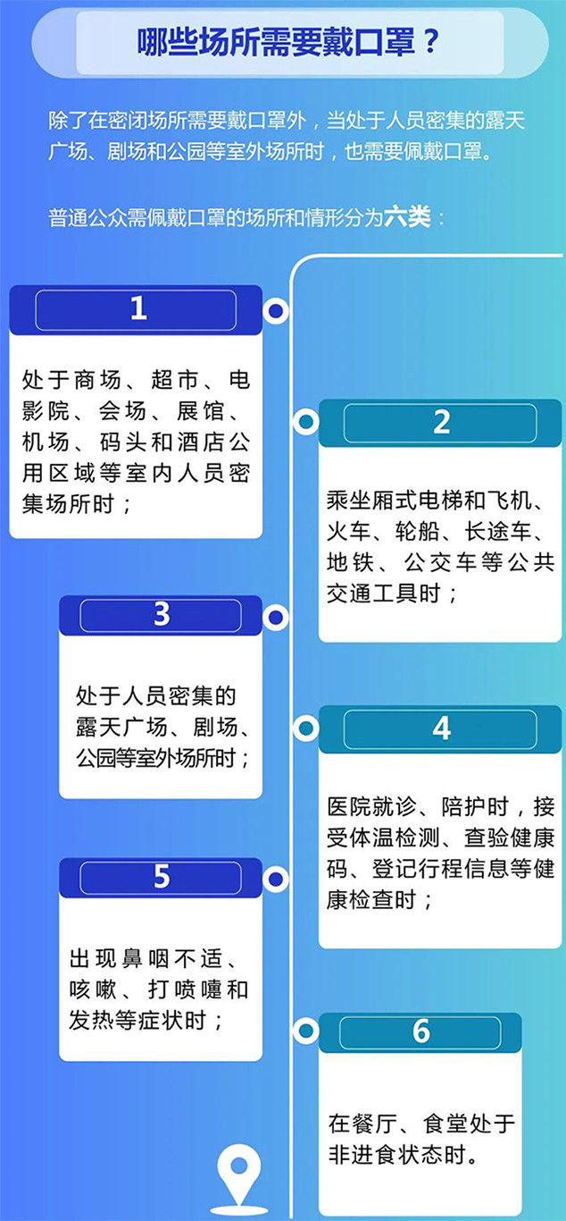 春防-2-1.jpg