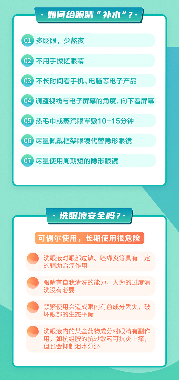 640 (3).png