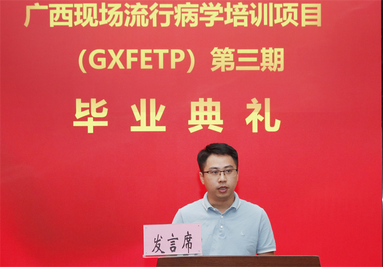 图7   广西FETP带教导师代表刘银品老师在发表感言.jpg