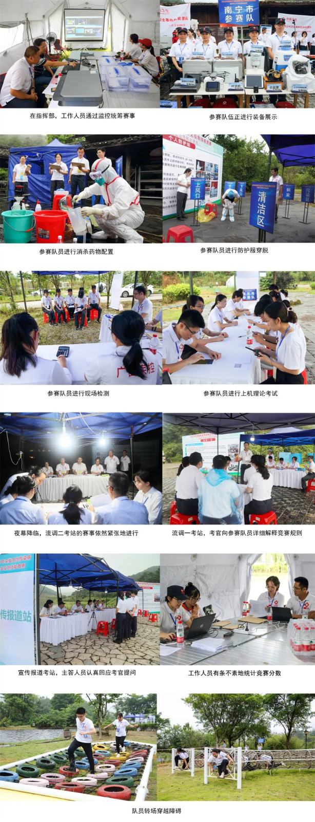 微信图片_20230830094217_9.jpg