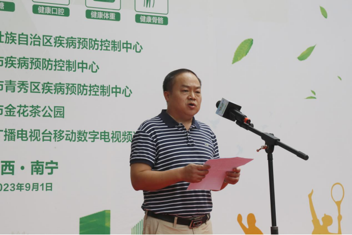 2023年全民健康生活方式日宣传活动在南宁举行（网站和微信发布稿）368.png