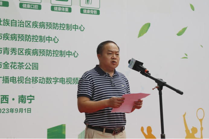 2023ȫ񽡿ʽУվ΢ŷ壩368.png