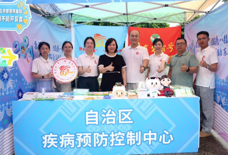 健康素养宣传月04.png