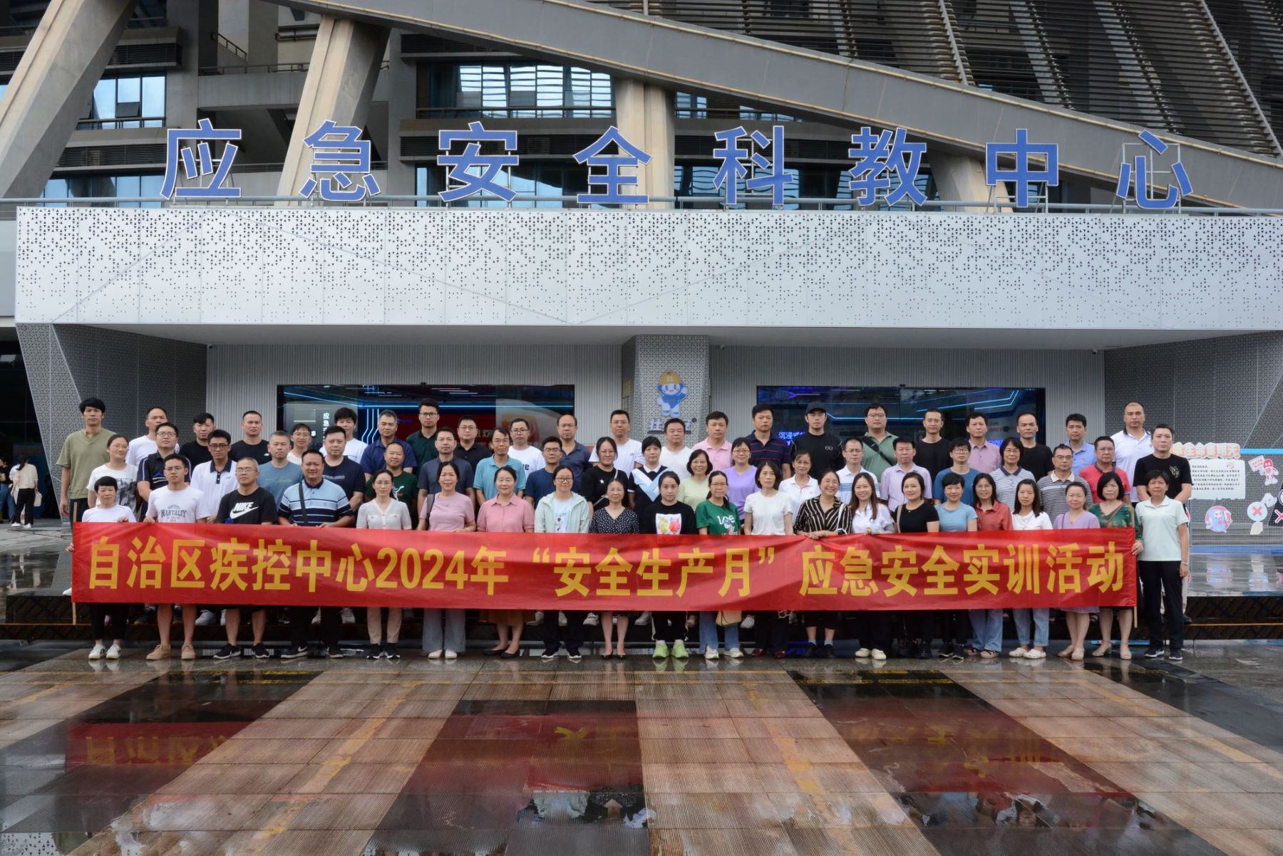 应急安全实训 (1).jpg