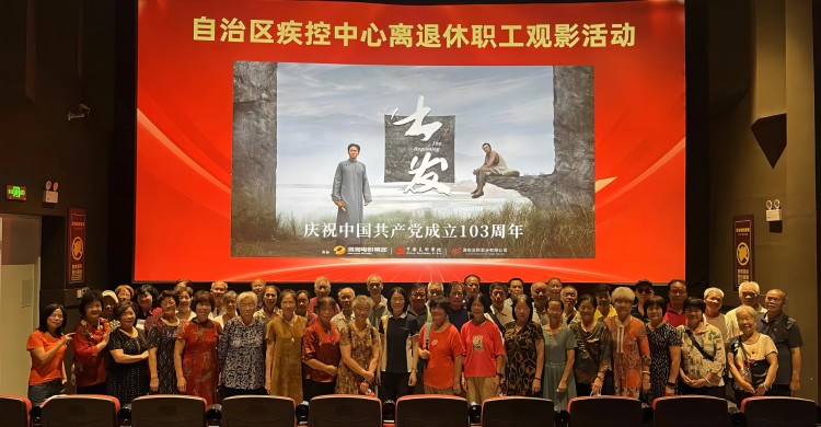 汇聚银发动能(1).jpg
