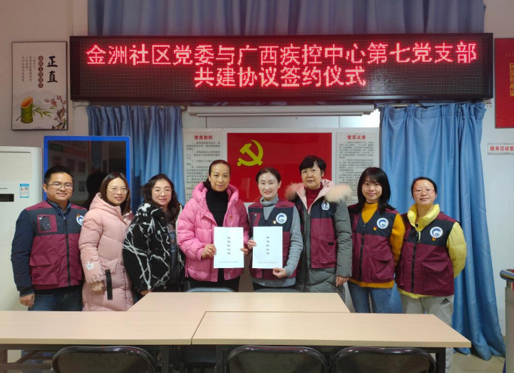 五星级党支部图片5.png