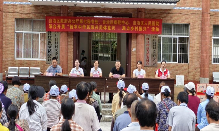 五星级党支部图片6.png