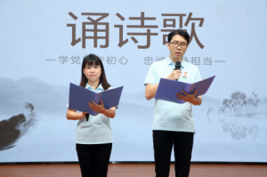 2024年道德讲堂2.png