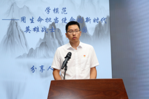 2024年道德讲堂3.png