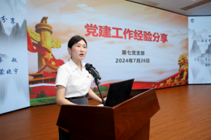 2024年道德讲堂4.png