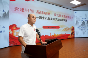 2024年道德讲堂5.png