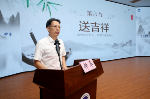 2024年道德讲堂9.png