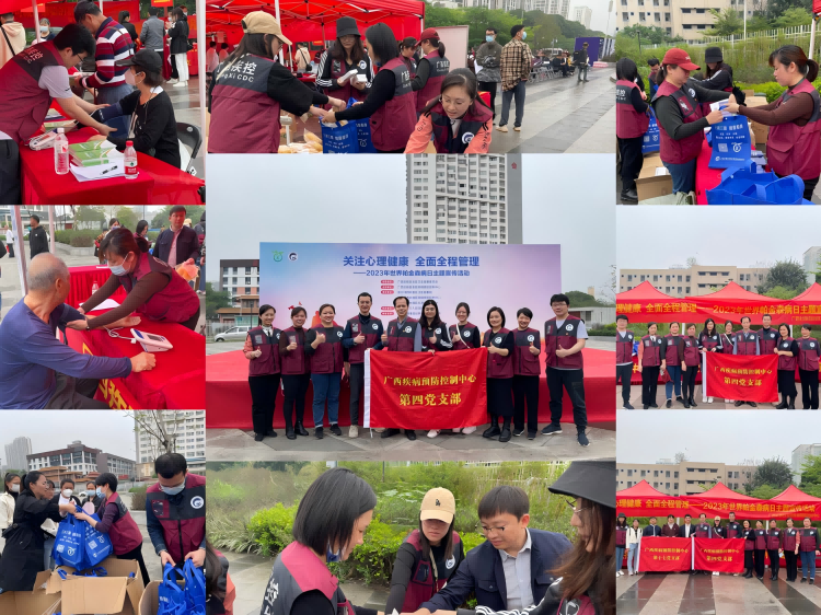 第四党支部图片2(1).png