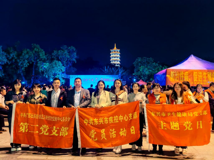 第二党支部图片3.png