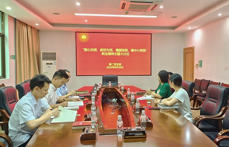 职业精神大讨论图片2.png