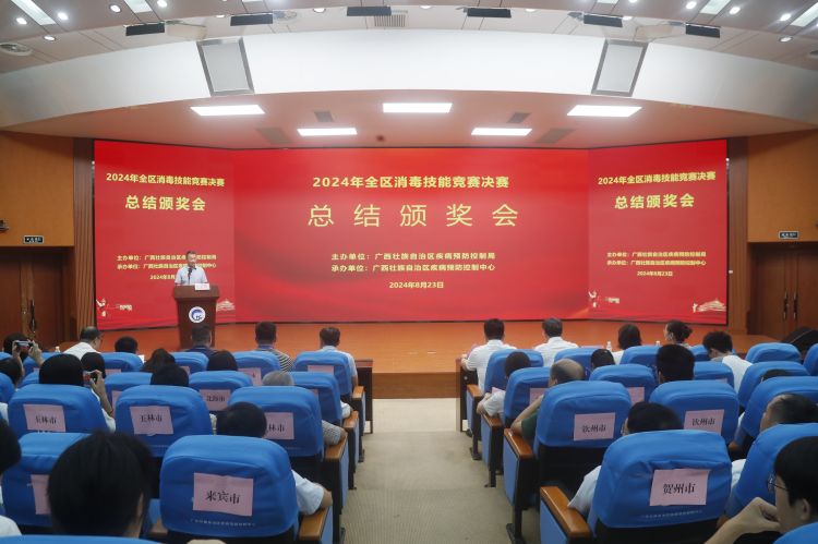 总结颁奖会现场.jpg