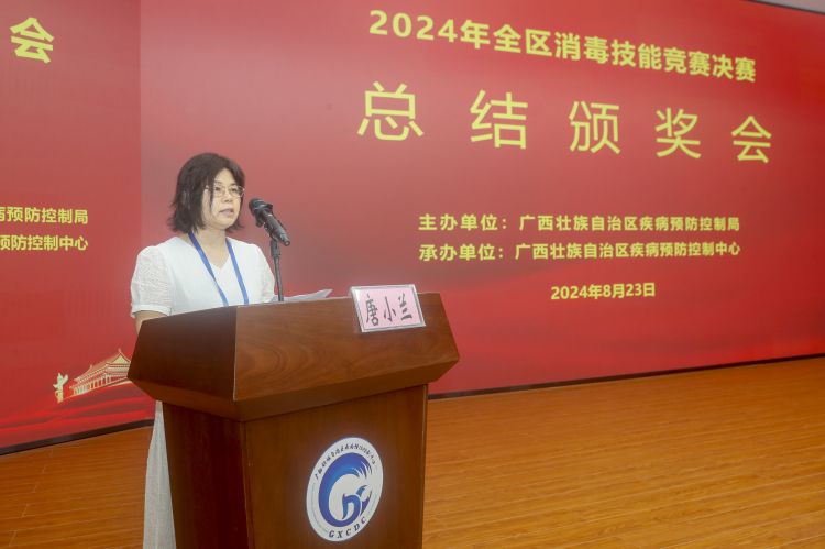 自治区疾控中心消媒所所长唐小兰作竞赛总结点.jpg