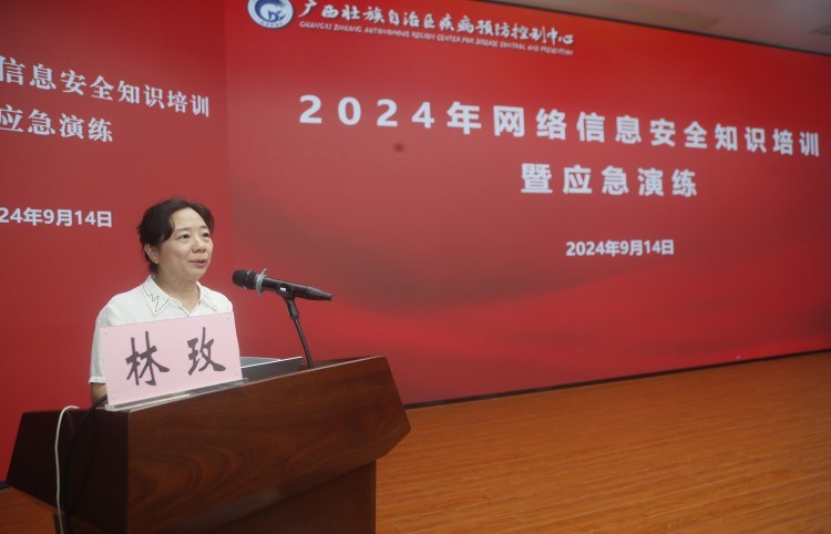 林书记讲话.jpg