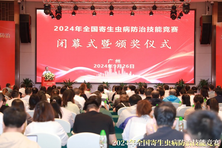 闭幕式暨颁奖典礼.jpg