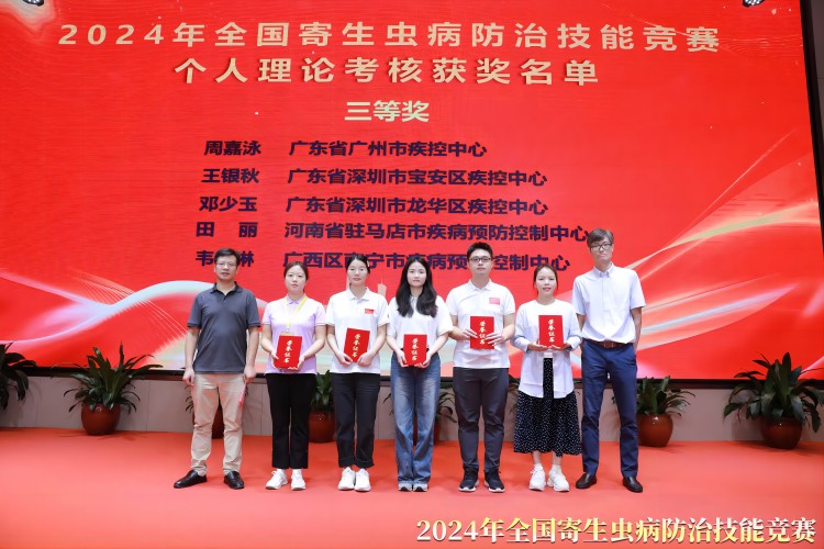个人理论考核三等奖.jpg