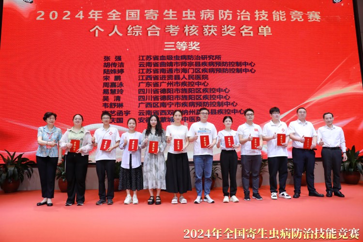个人综合考核三等奖.jpg