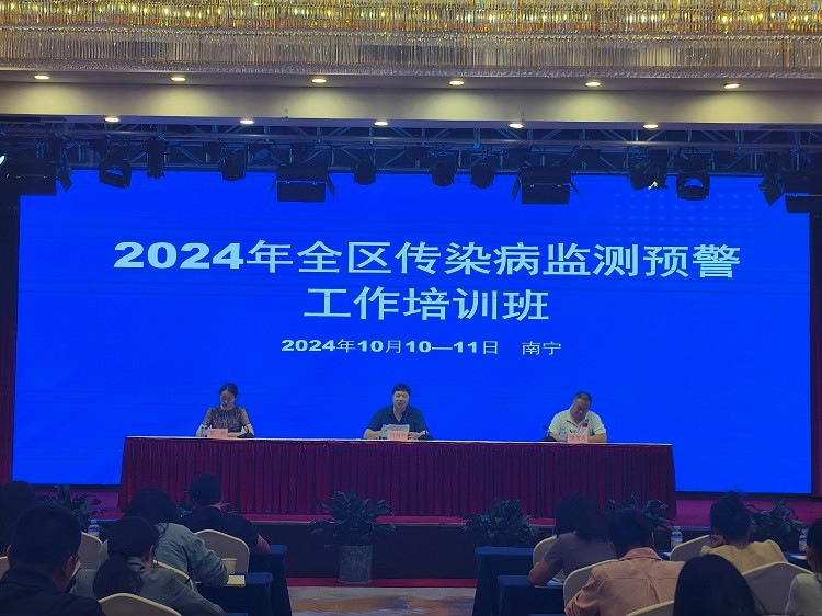 微信图片_20241012170120.jpg