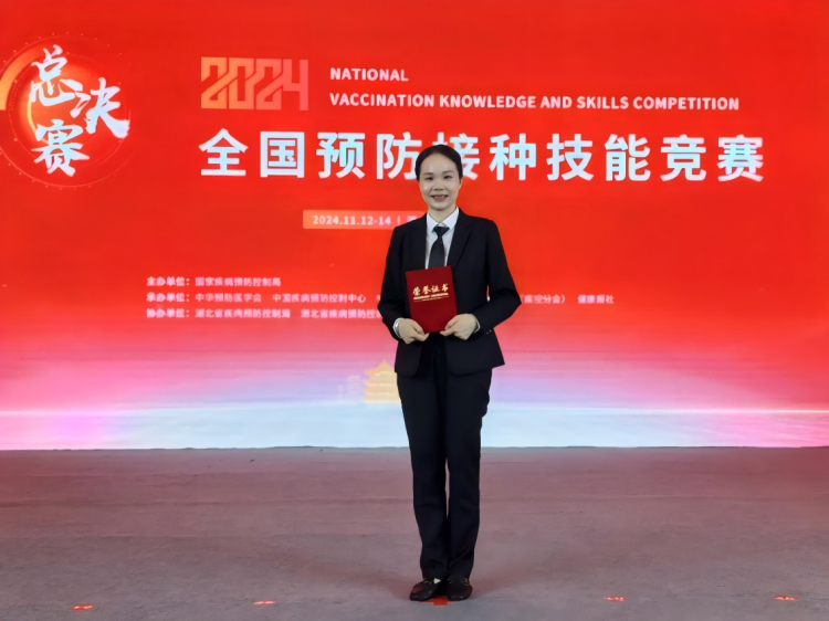 河池市疾控中心韦玉乔荣获疾病控制组个人二等奖(1).png