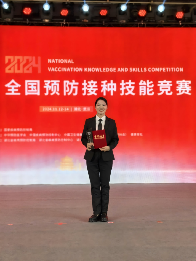 河池市都安县东庙乡卫生院周艳梅荣获预防接种组个人二等奖(1).png