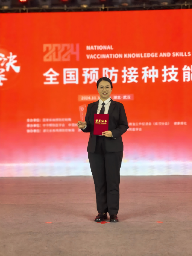 南宁市良庆区银海社区卫生服务中心盘燕玲荣获预防接种组个人三等奖(1) (1).png