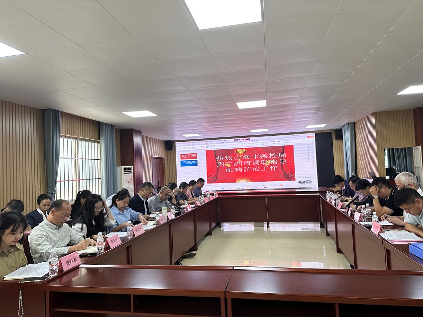 4.调研组在靖西市进行血吸虫联防联控座谈会20241113.jpg