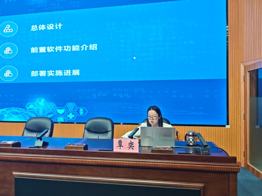 微信图片_20241121161603.jpg