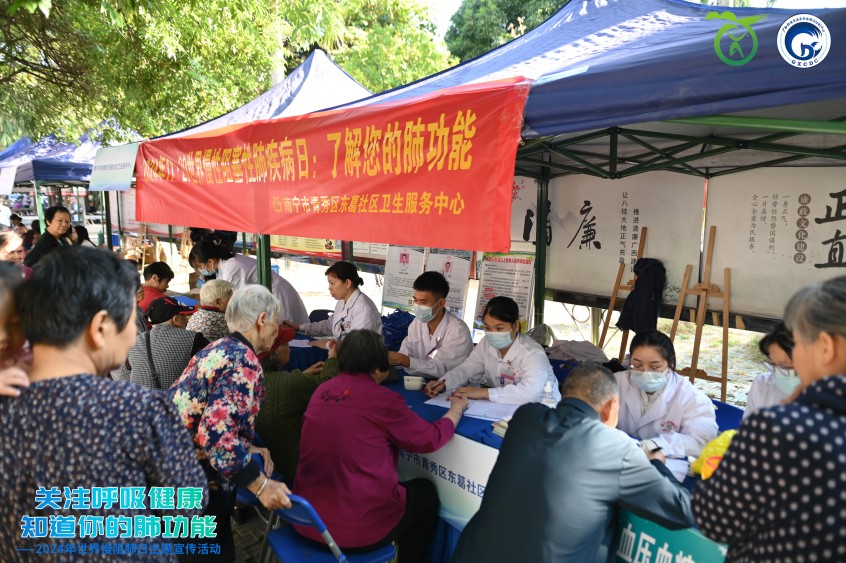 义诊咨询(1).jpg