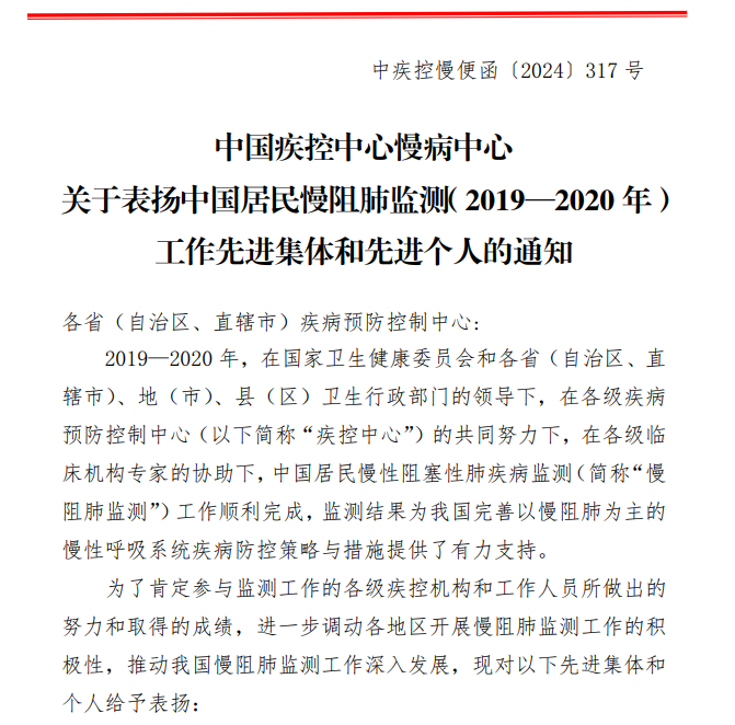 先进1.png