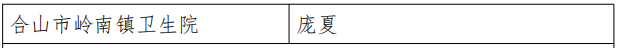 先进03.png