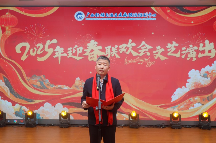 自治区疾控局党组成员、副局长王盛讲话.jpg
