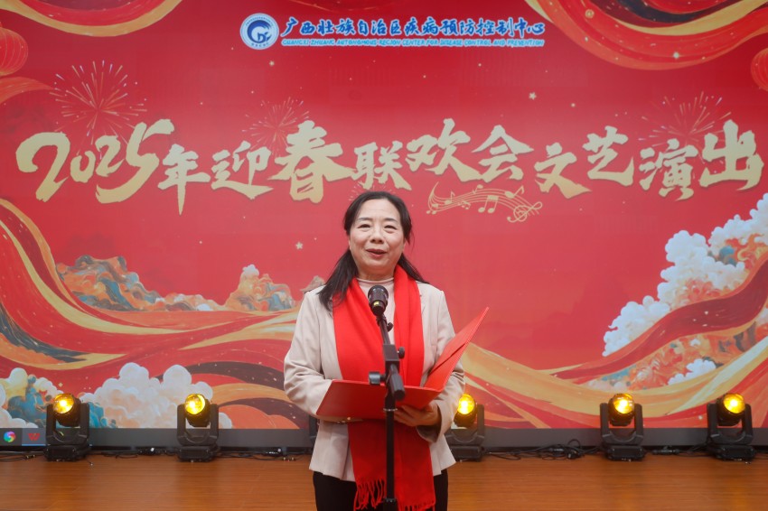 中心党委书记林玫致辞.jpg
