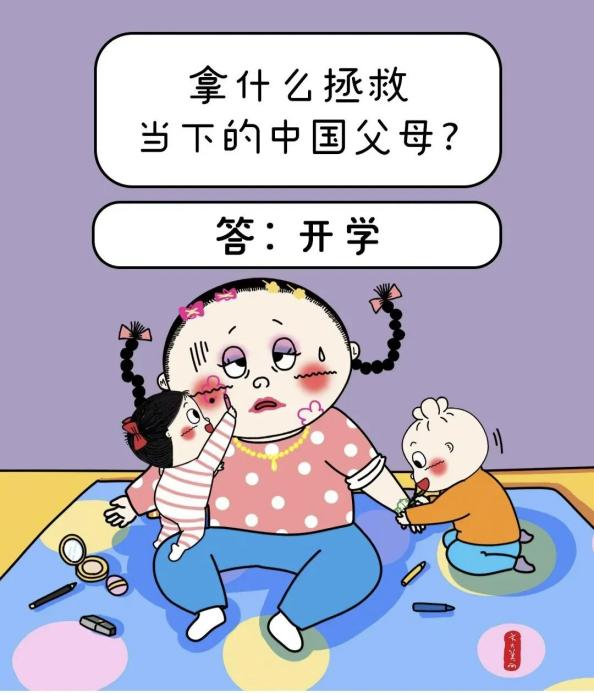 神兽图片2.png