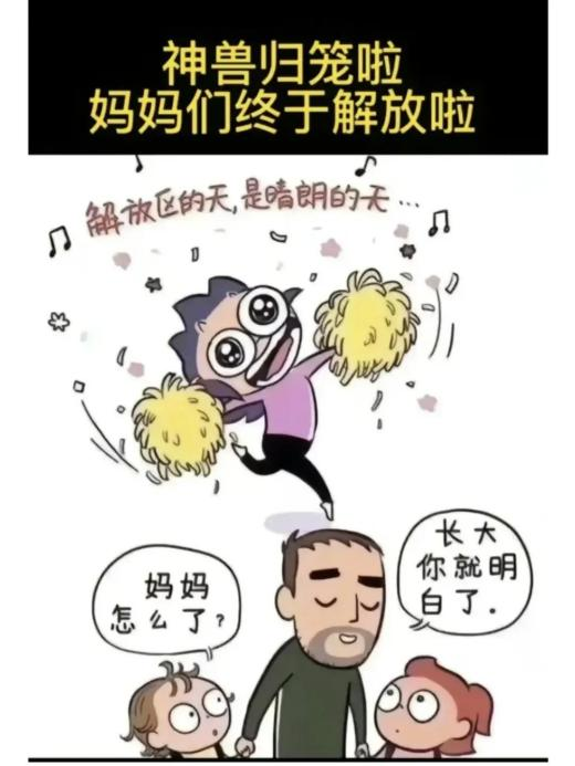 神兽图片4.png