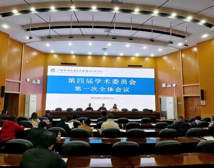 第四届学术01(1).png