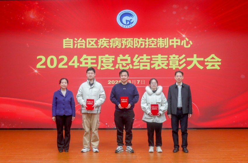 9突发急性传染病队伍先进个人.jpg