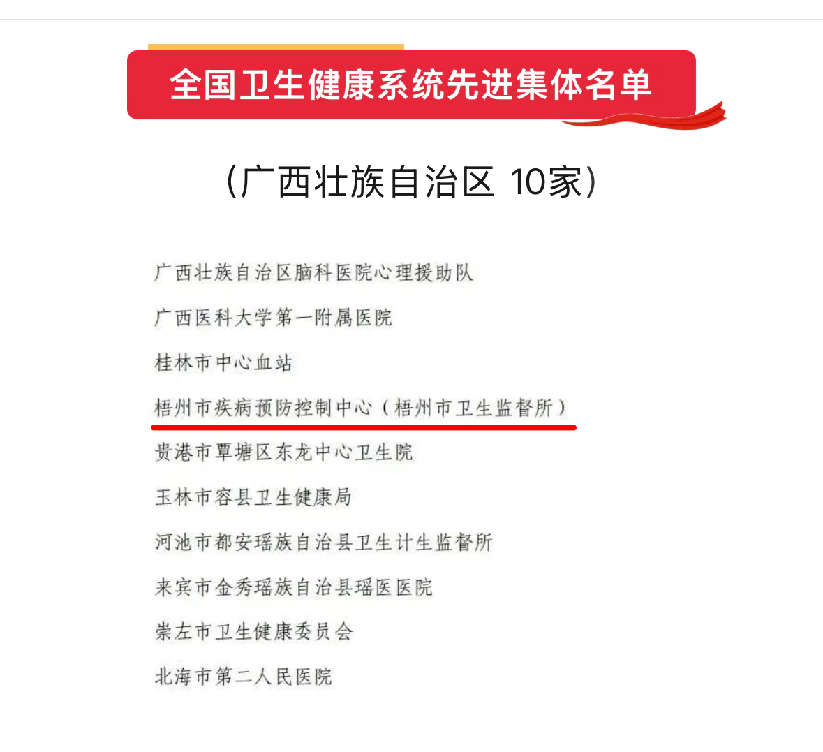 喜讯2.png
