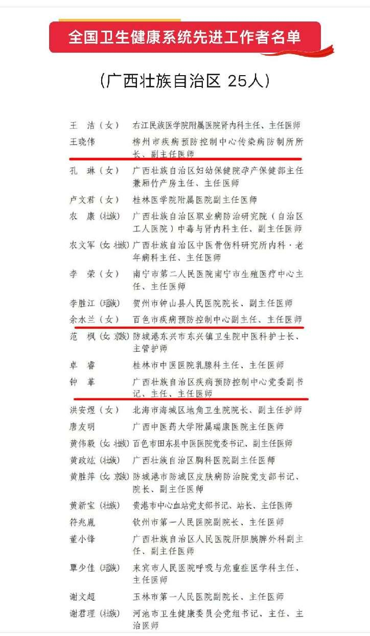 喜讯3.png