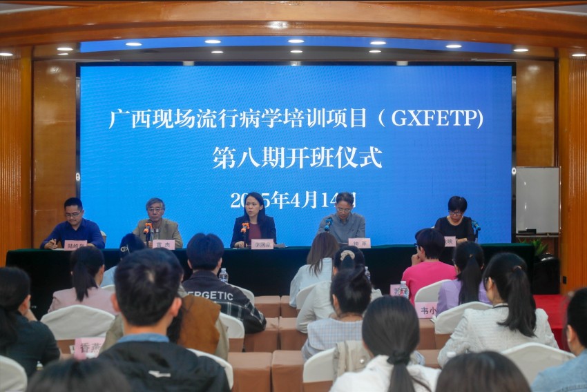 开班仪式.jpg