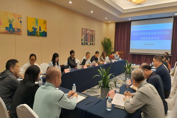 食品中真毒毒素风险评估工作实施方案专家研讨会2.jpg