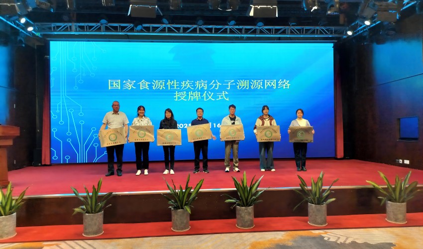 图片2-自治区疾控中心举办广西食品安全风险监测与分析技术培训班.jpg