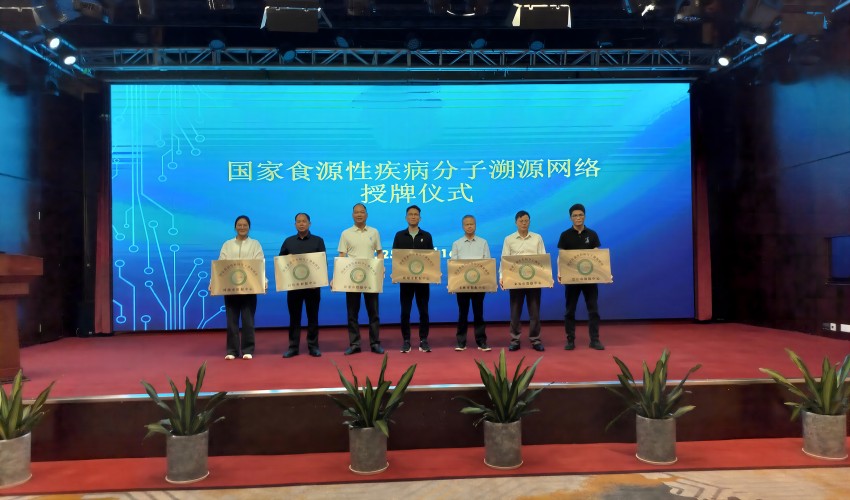 图片3-自治区疾控中心举办广西食品安全风险监测与分析技术培训班.jpg