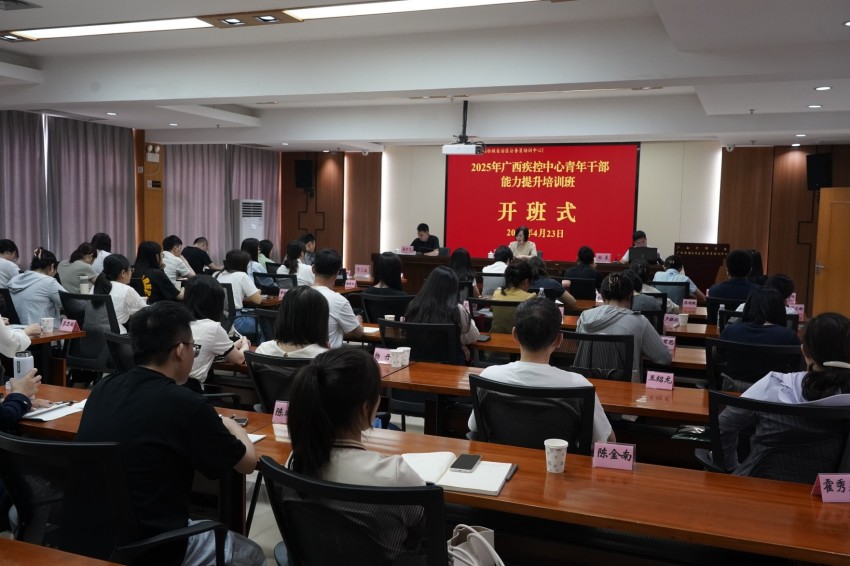 1-开班式.jpg
