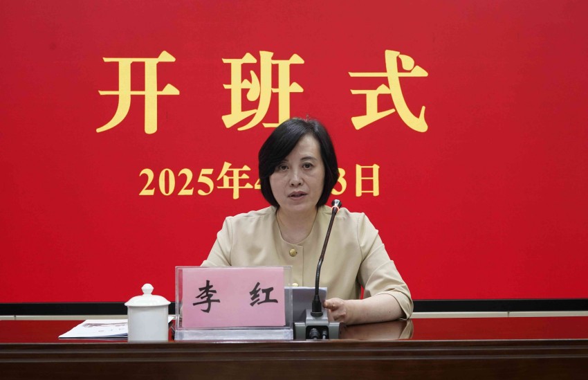 2-李红书记动员讲话.jpg