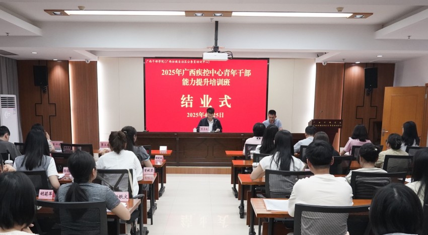 4-结业式.jpg