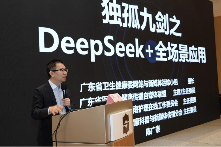 陈广泰.png
